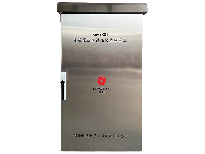 油色譜在線監(jiān)測系統(tǒng)