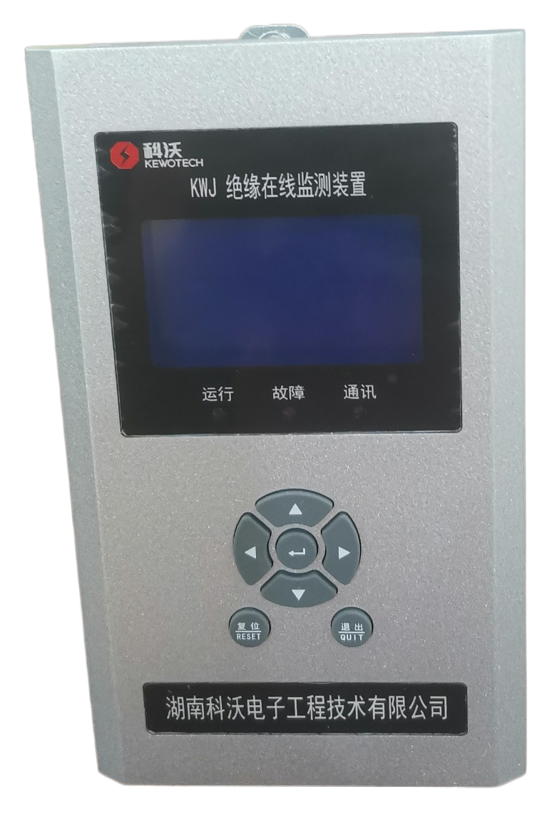 絕緣在線(xiàn)監(jiān)測(cè)系統(tǒng)